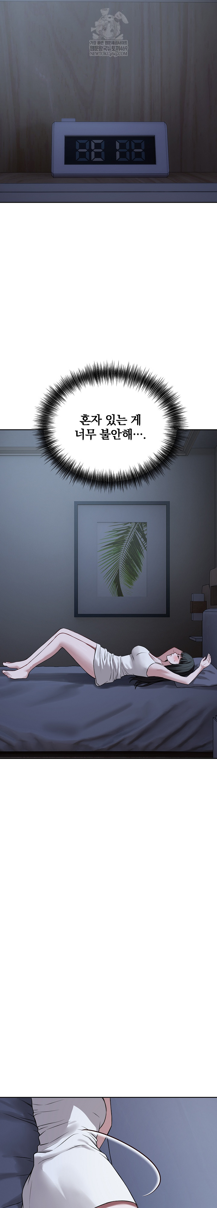 dad-cheer-up-raw-chap-27-17