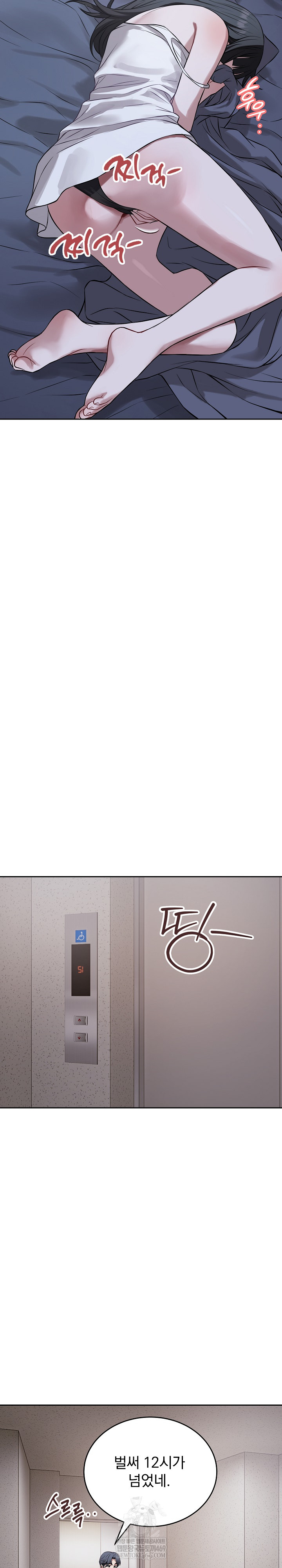 dad-cheer-up-raw-chap-27-20