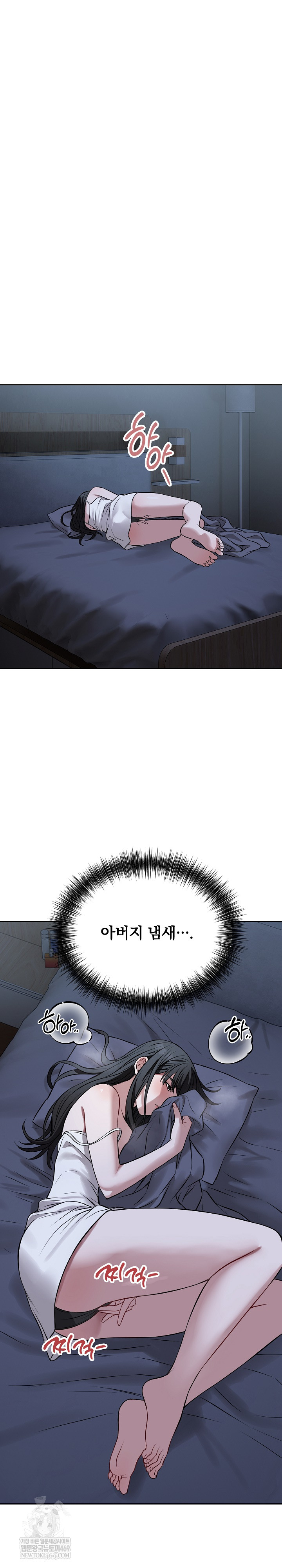 dad-cheer-up-raw-chap-27-22