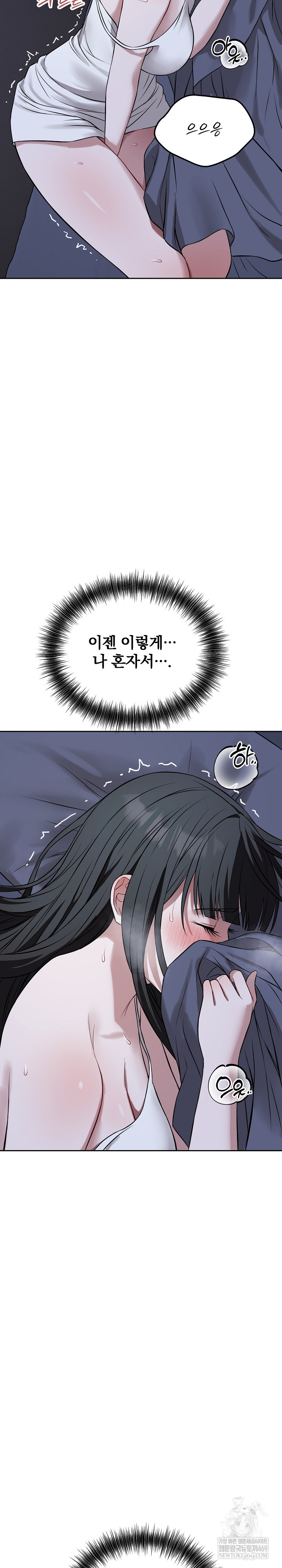 dad-cheer-up-raw-chap-27-26