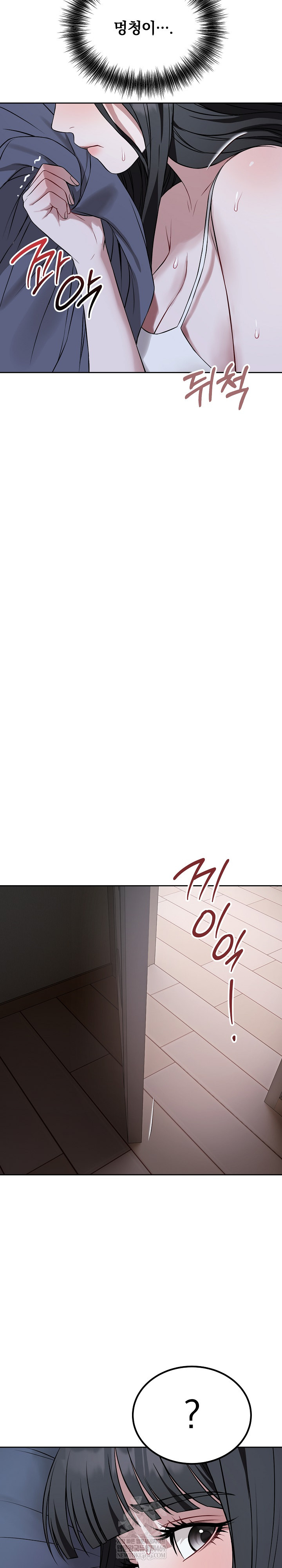 dad-cheer-up-raw-chap-27-27