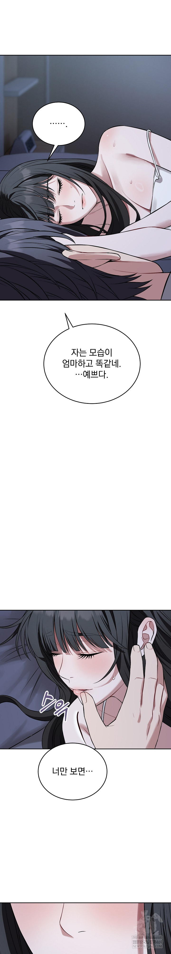 dad-cheer-up-raw-chap-27-30