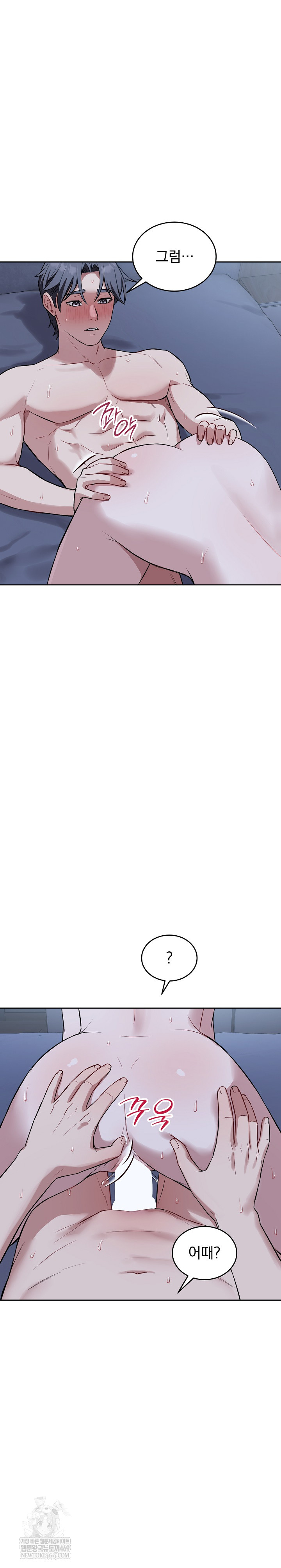 dad-cheer-up-raw-chap-30-12