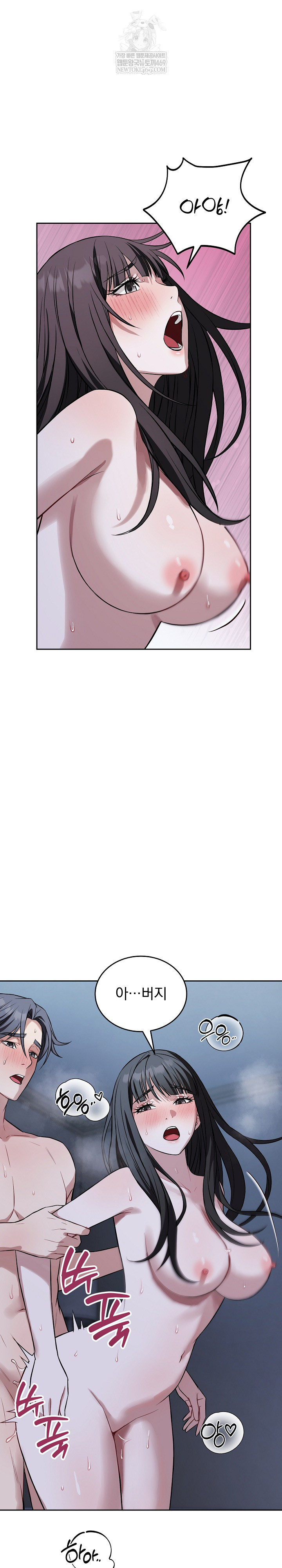 dad-cheer-up-raw-chap-30-23