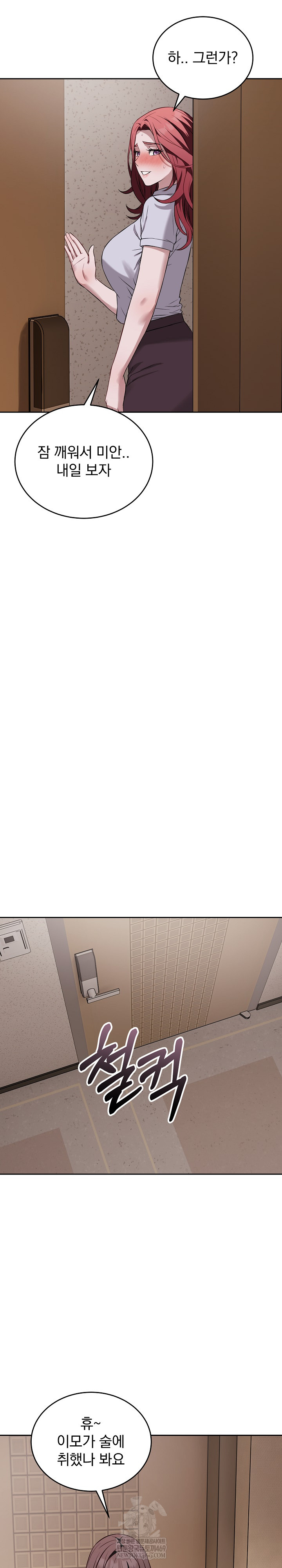 dad-cheer-up-raw-chap-31-6