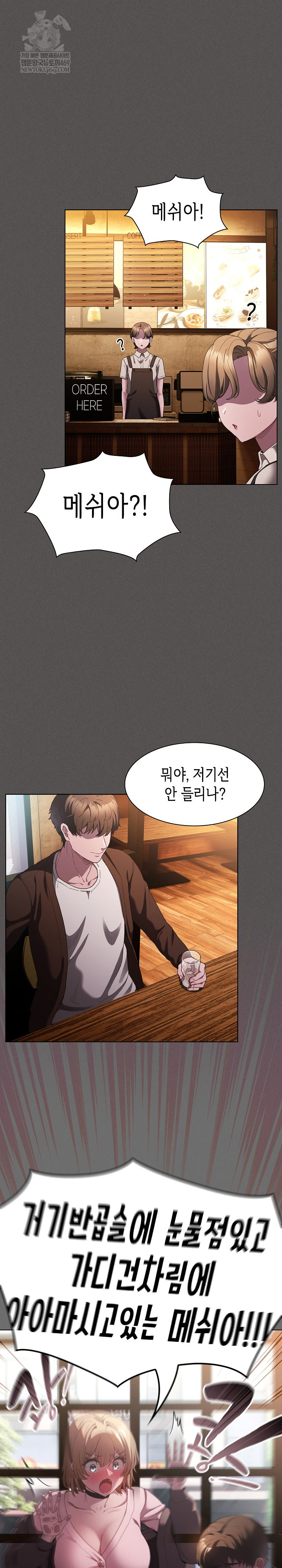 believe-i-will-offer-you-my-first-raw-chap-26-1