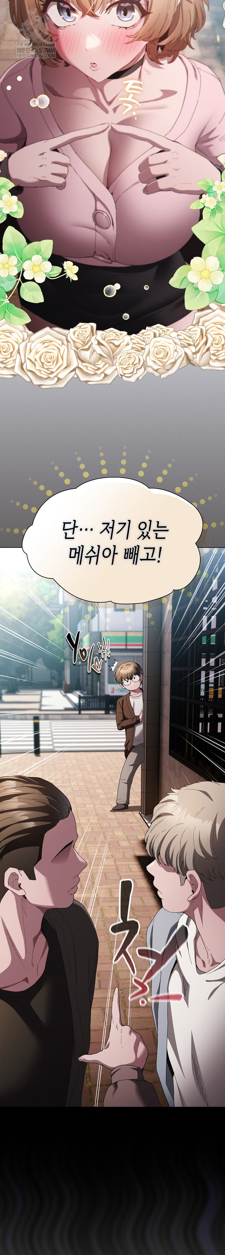 believe-i-will-offer-you-my-first-raw-chap-26-5