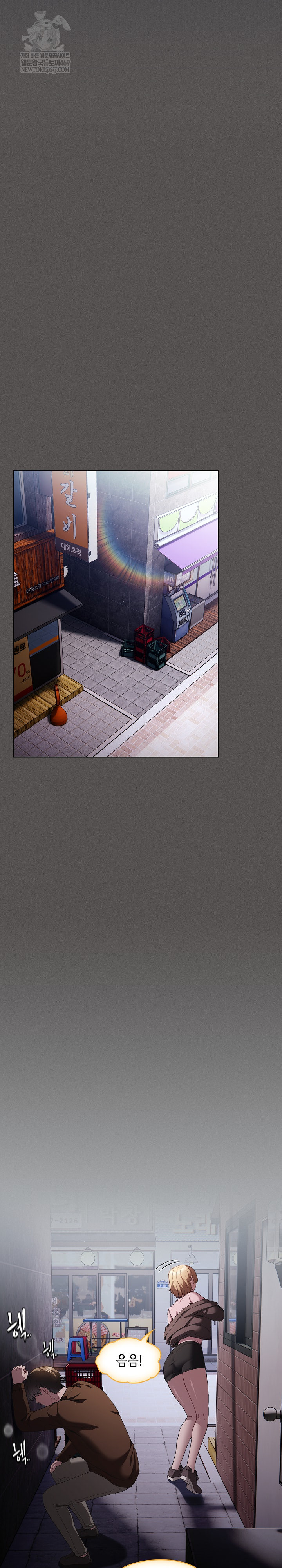 believe-i-will-offer-you-my-first-raw-chap-26-12