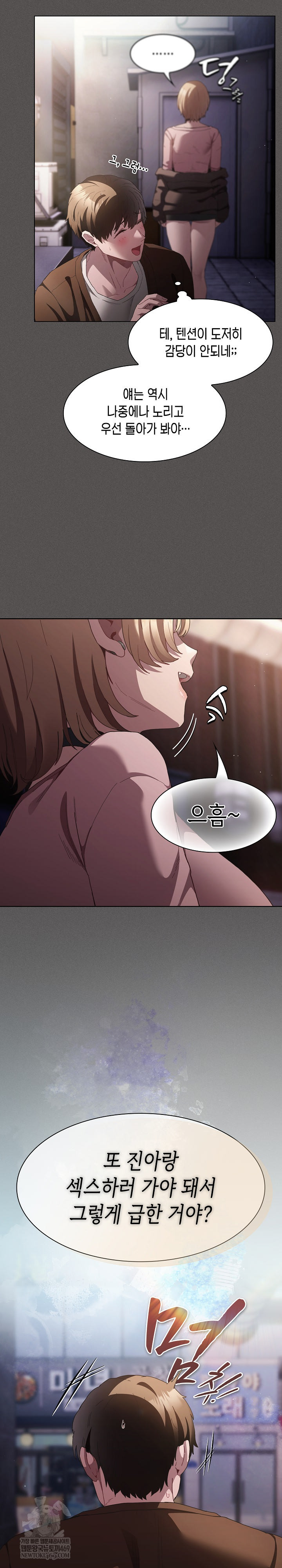 believe-i-will-offer-you-my-first-raw-chap-26-18