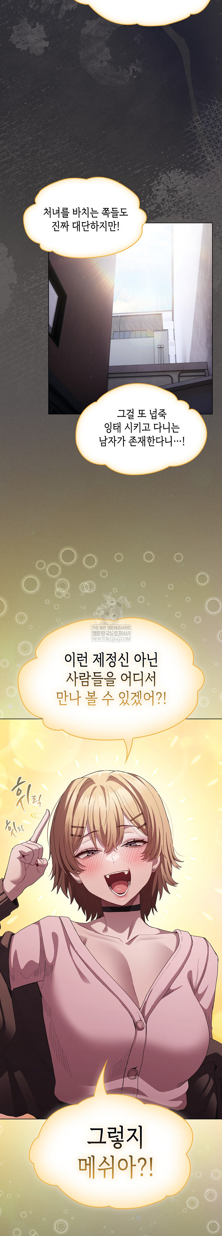 believe-i-will-offer-you-my-first-raw-chap-26-26