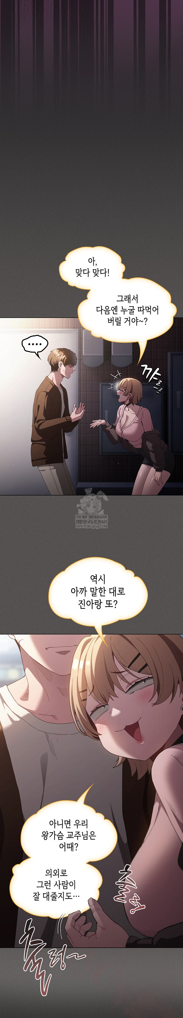 believe-i-will-offer-you-my-first-raw-chap-26-31