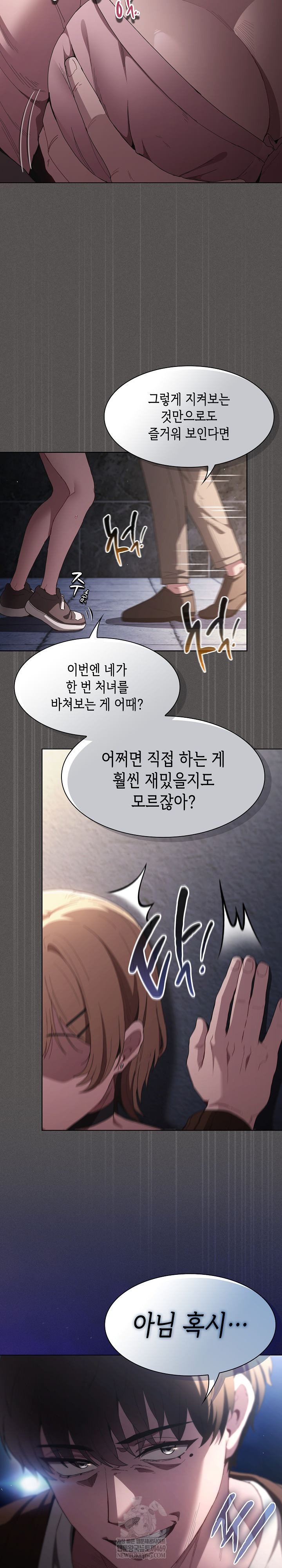 believe-i-will-offer-you-my-first-raw-chap-26-33