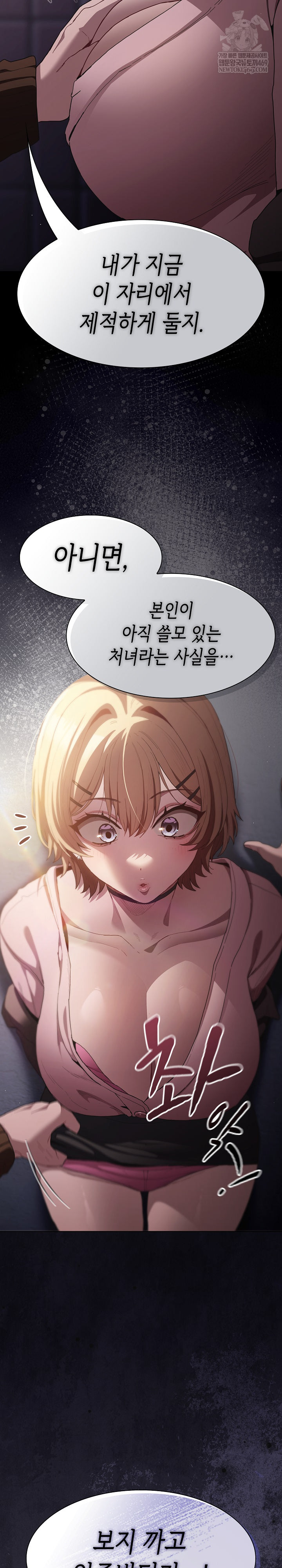 believe-i-will-offer-you-my-first-raw-chap-26-35