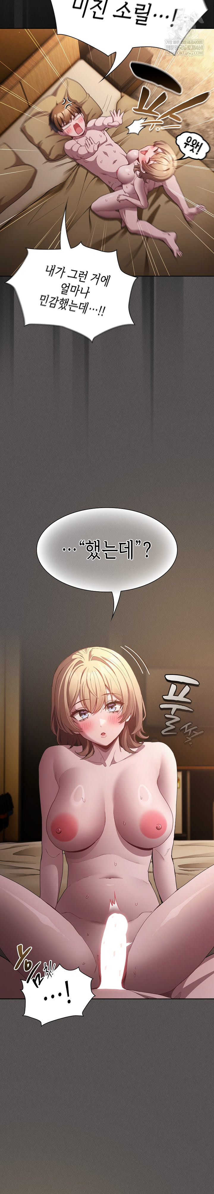 believe-i-will-offer-you-my-first-raw-chap-30-6