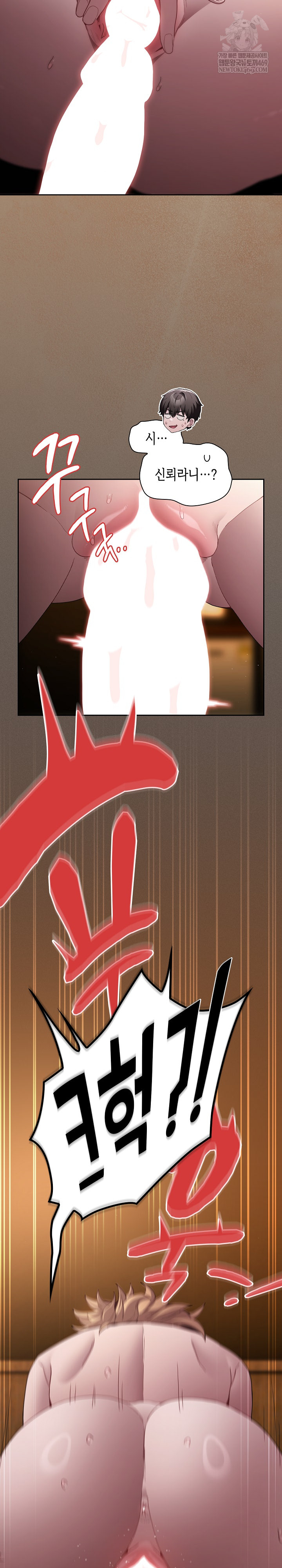 believe-i-will-offer-you-my-first-raw-chap-30-13