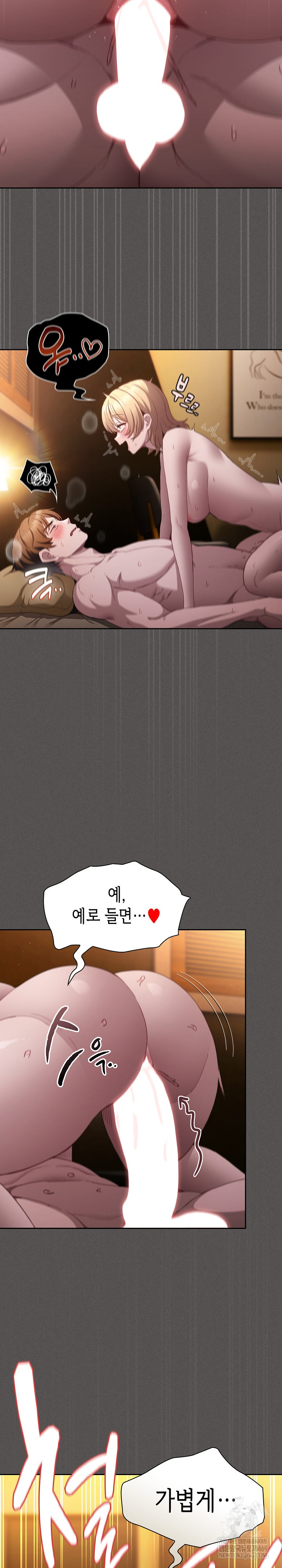 believe-i-will-offer-you-my-first-raw-chap-30-14