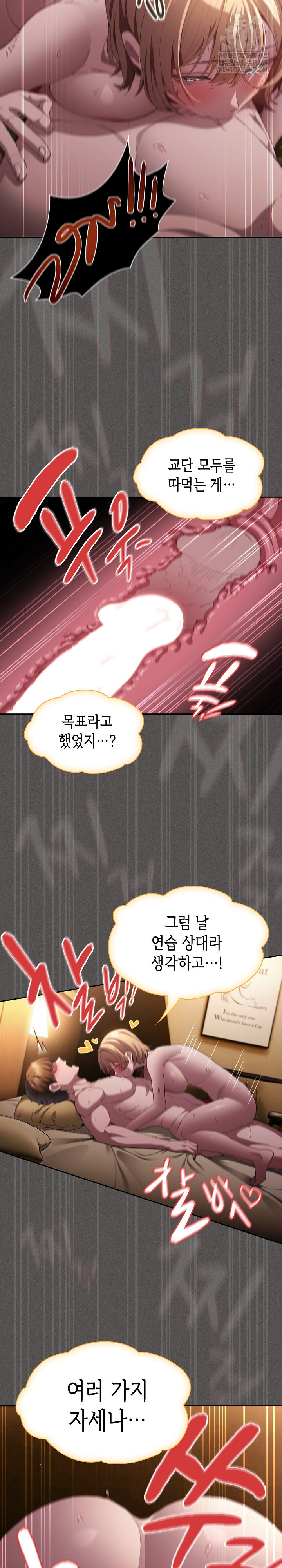 believe-i-will-offer-you-my-first-raw-chap-30-17