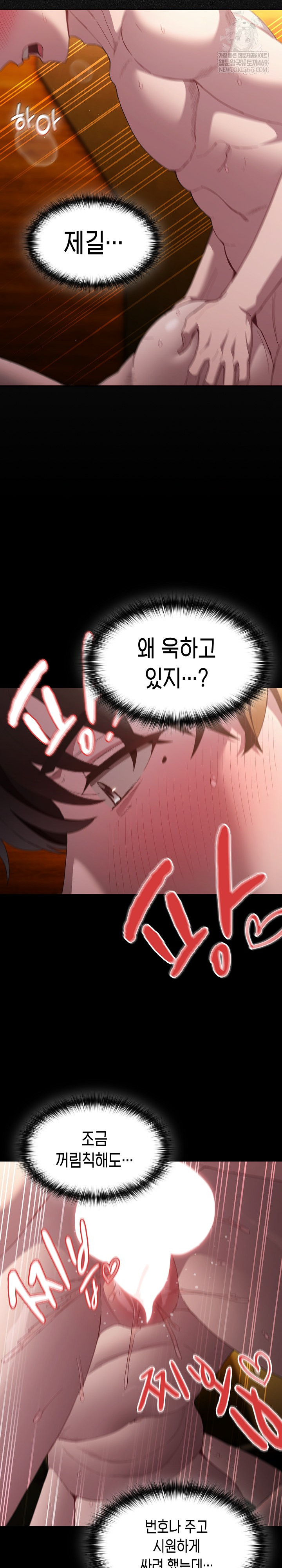 believe-i-will-offer-you-my-first-raw-chap-30-25