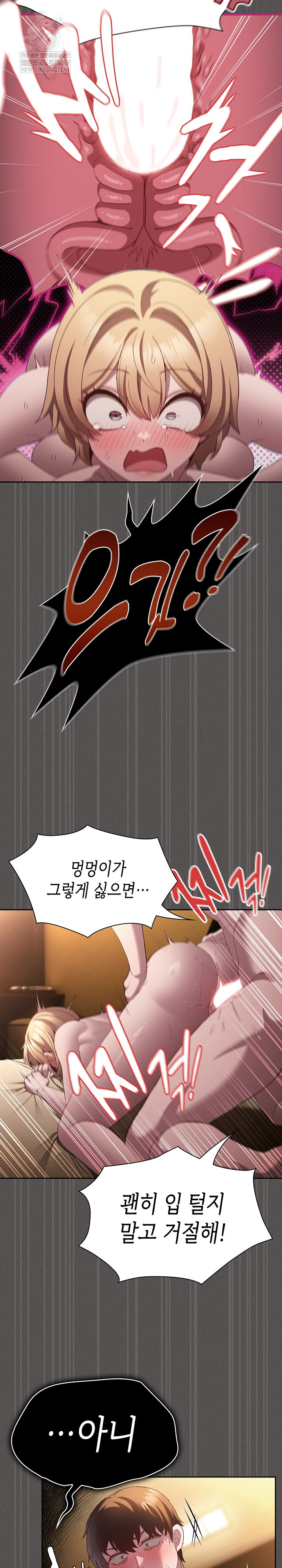 believe-i-will-offer-you-my-first-raw-chap-30-29