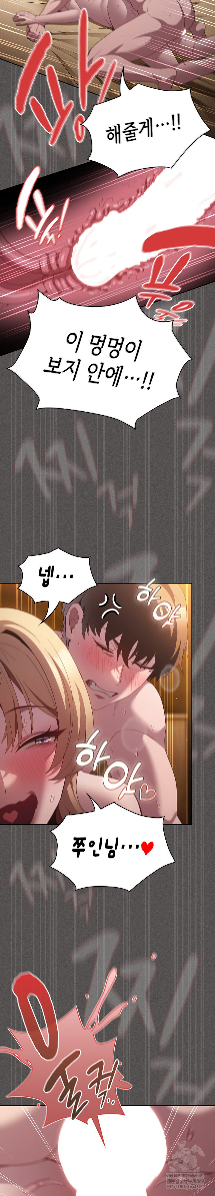 believe-i-will-offer-you-my-first-raw-chap-30-32