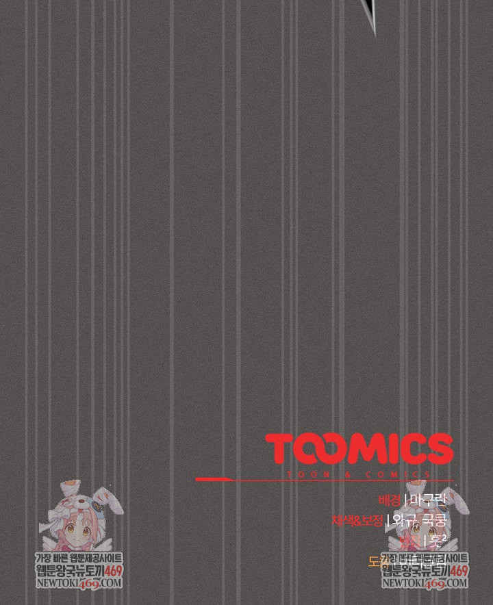 believe-i-will-offer-you-my-first-raw-chap-30-34