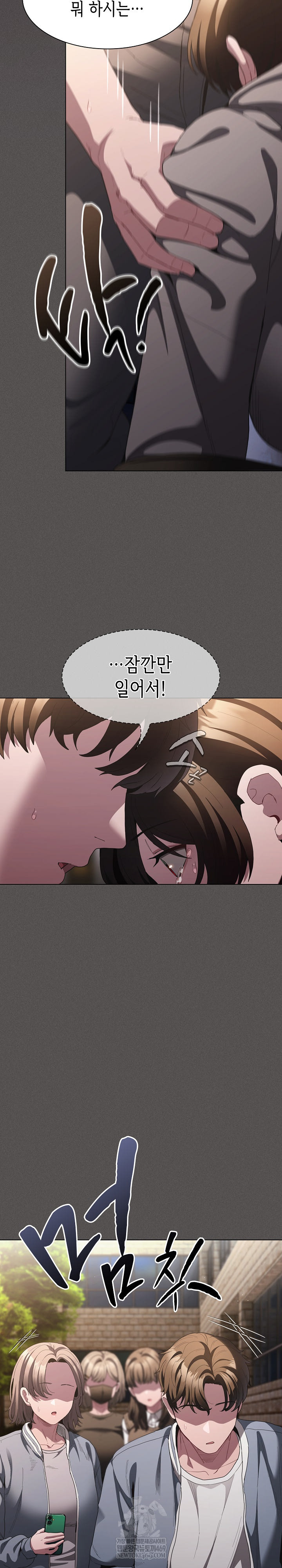 believe-i-will-offer-you-my-first-raw-chap-33-6