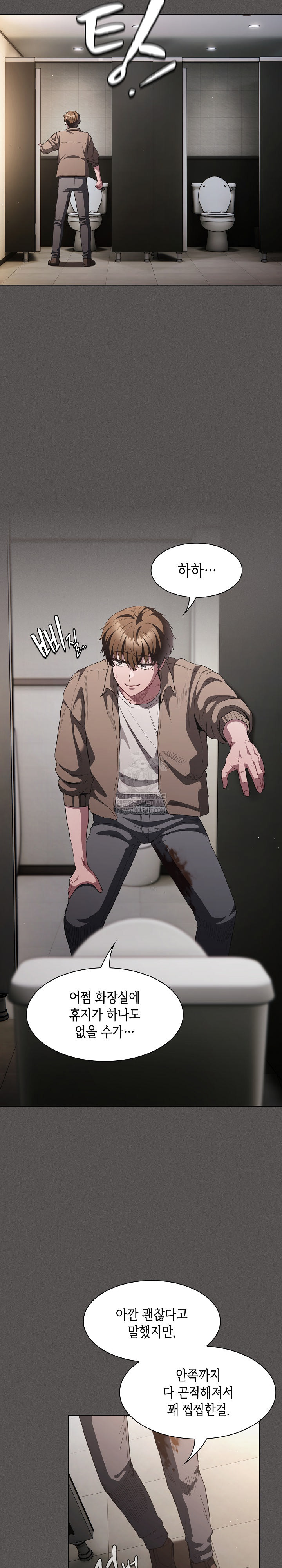 believe-i-will-offer-you-my-first-raw-chap-33-14