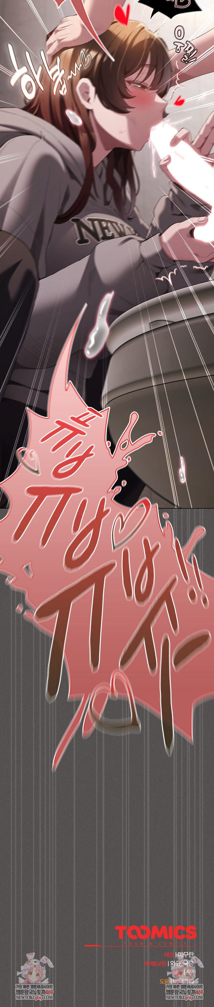 believe-i-will-offer-you-my-first-raw-chap-33-35