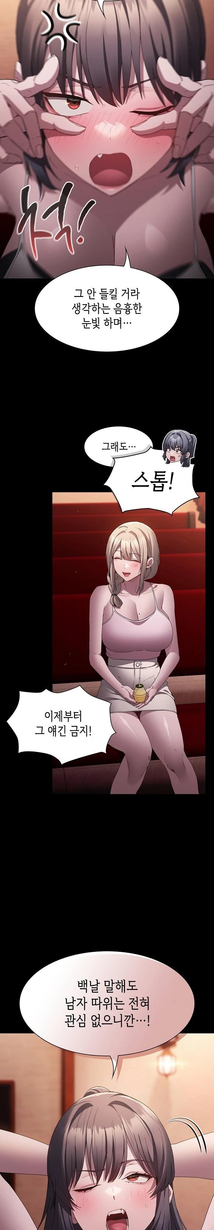 believe-i-will-offer-you-my-first-raw-chap-8-4