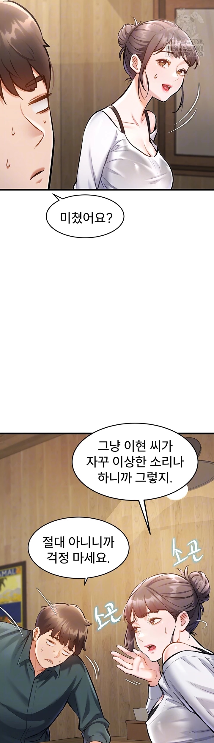 a-theme-for-every-building-raw-chap-6-7