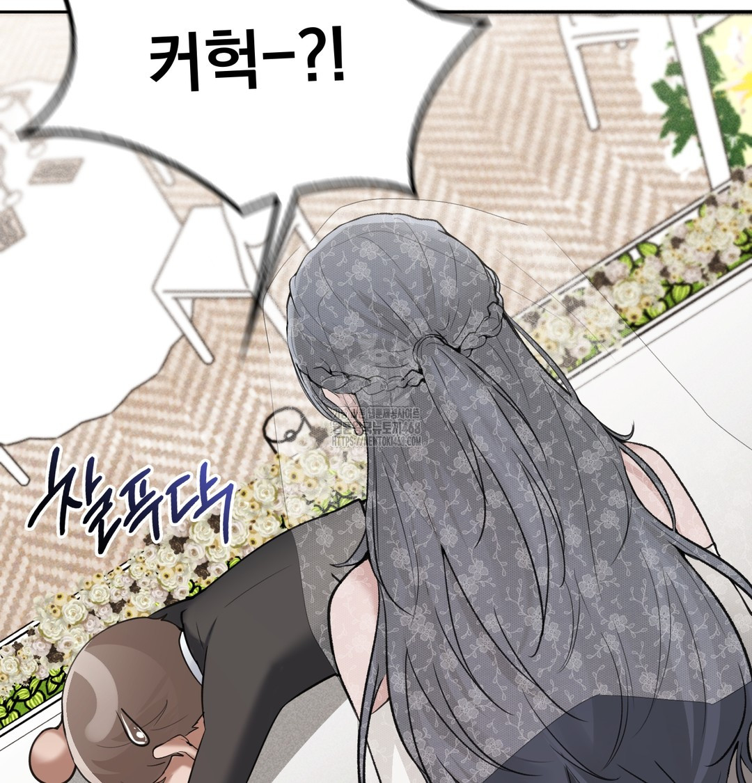 pc-room-girl-raw-chap-9-21
