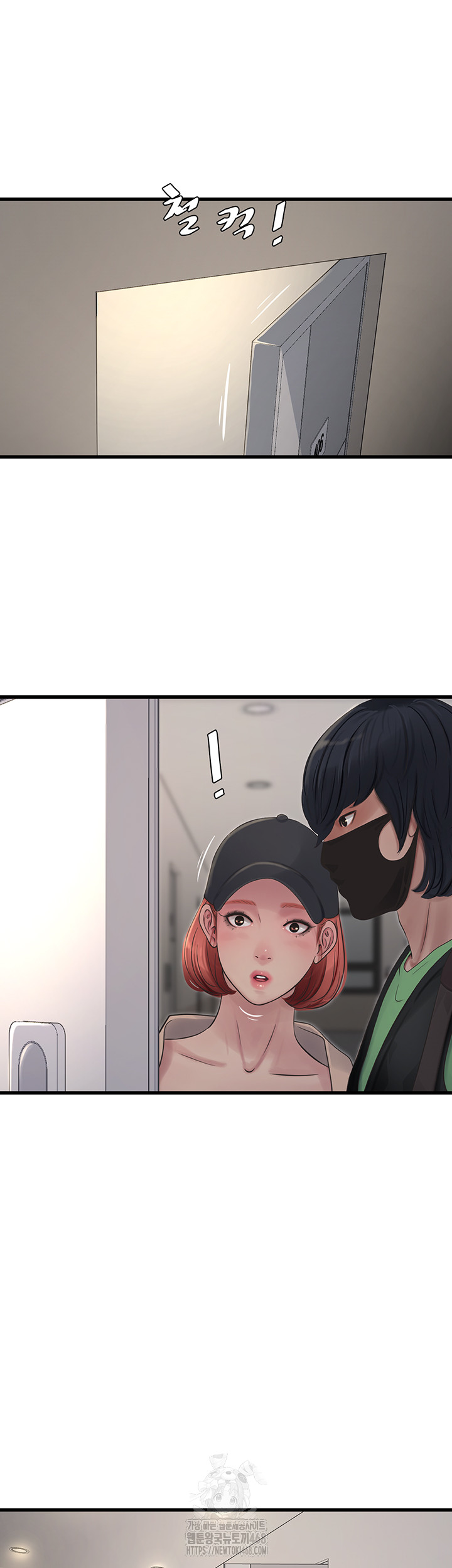 ajummas-inspection-diary-raw-chap-95-10