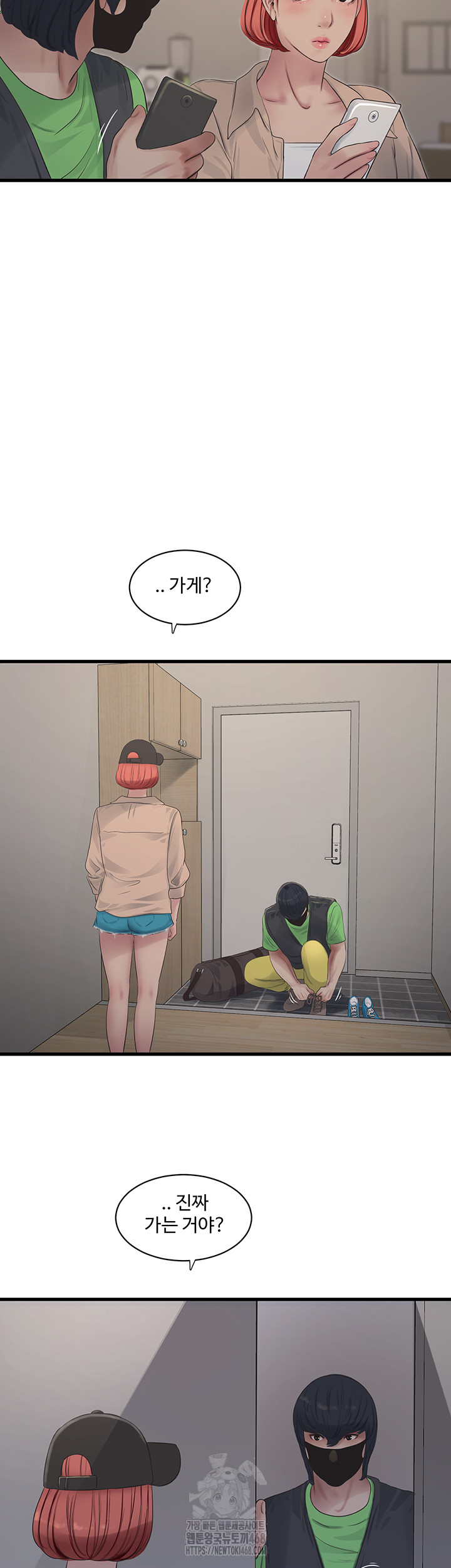ajummas-inspection-diary-raw-chap-95-17