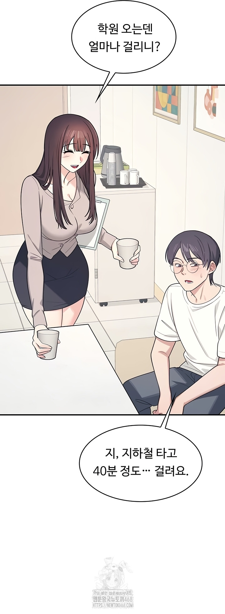 teacher-yunji-raw-chap-14-32
