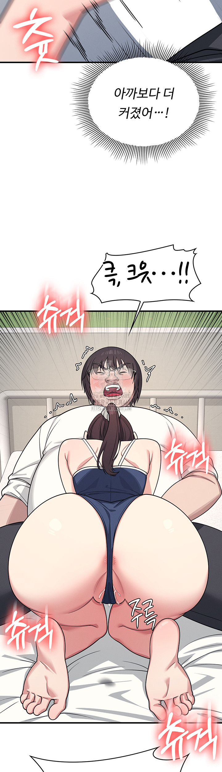 teacher-yunji-raw-chap-7-37