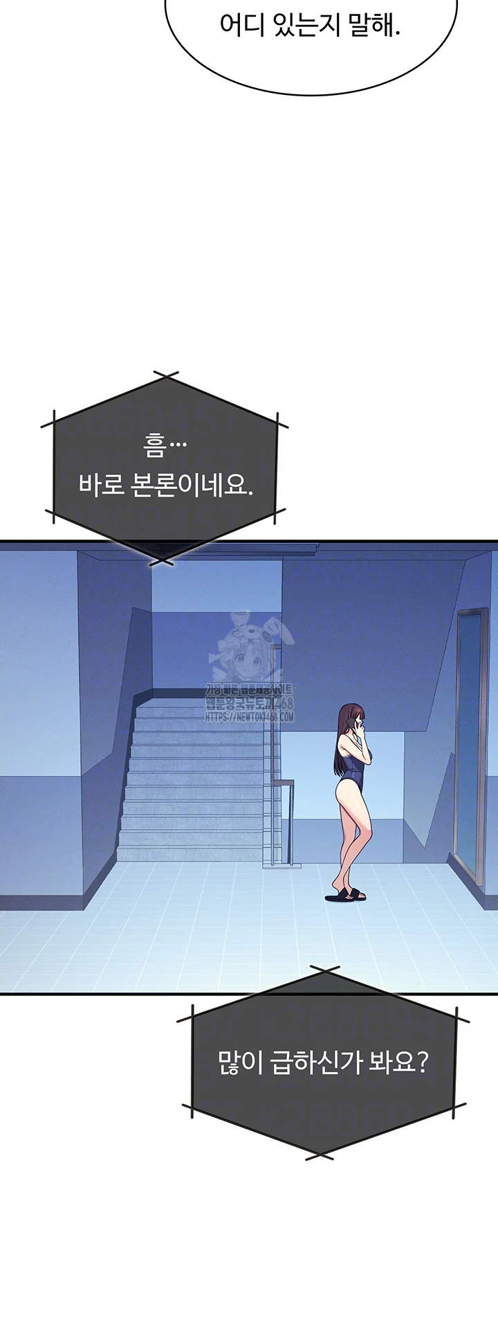 teacher-yunji-raw-chap-8-7