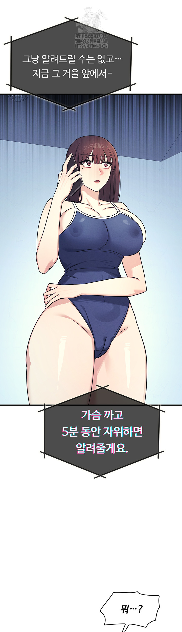 teacher-yunji-raw-chap-8-10