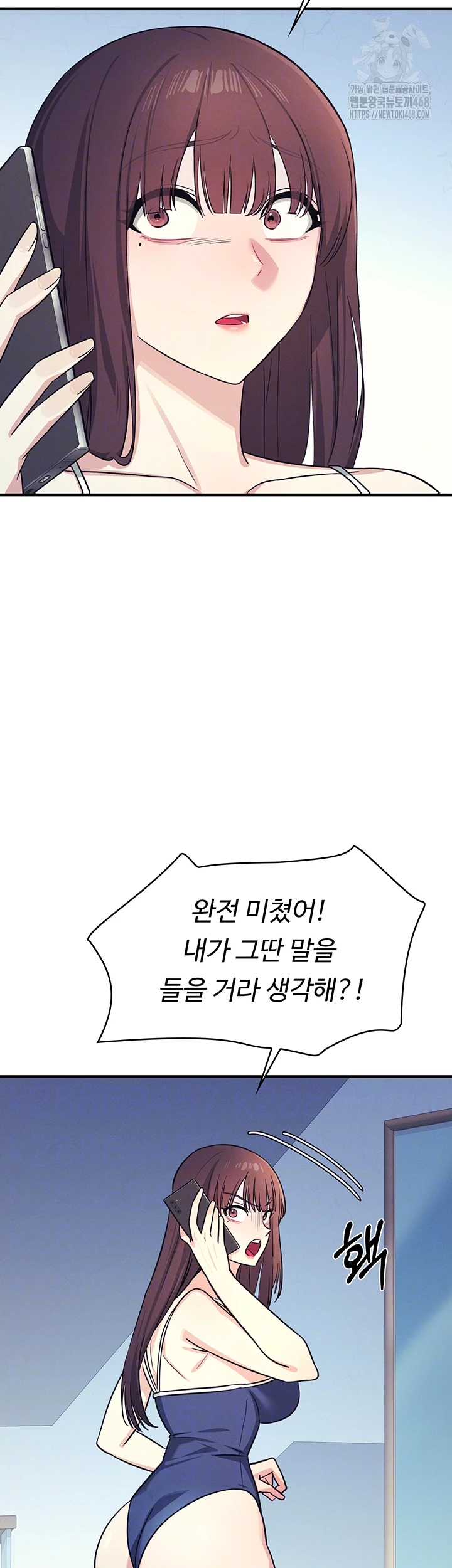 teacher-yunji-raw-chap-8-11