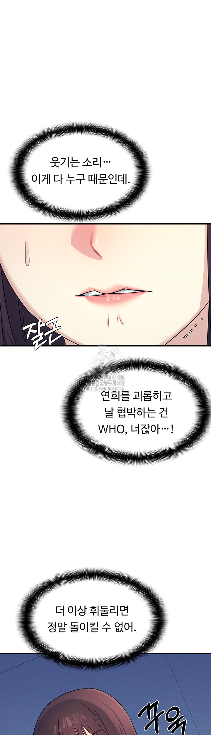 teacher-yunji-raw-chap-8-18