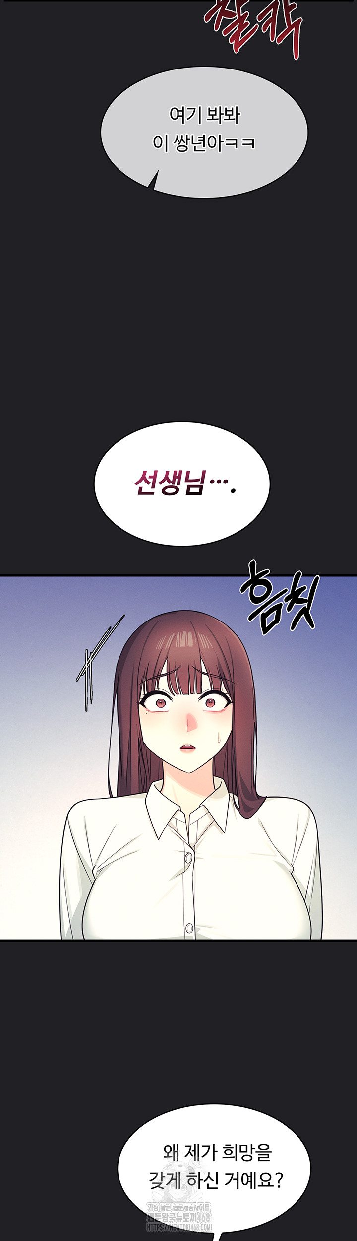 teacher-yunji-raw-chap-8-22
