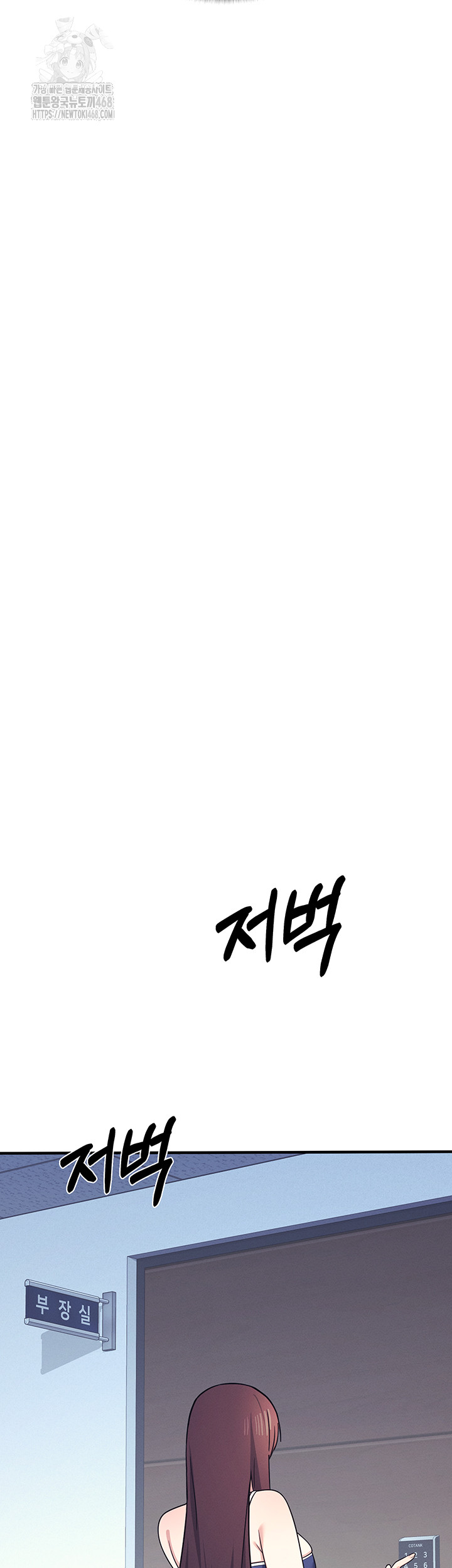 teacher-yunji-raw-chap-9-12