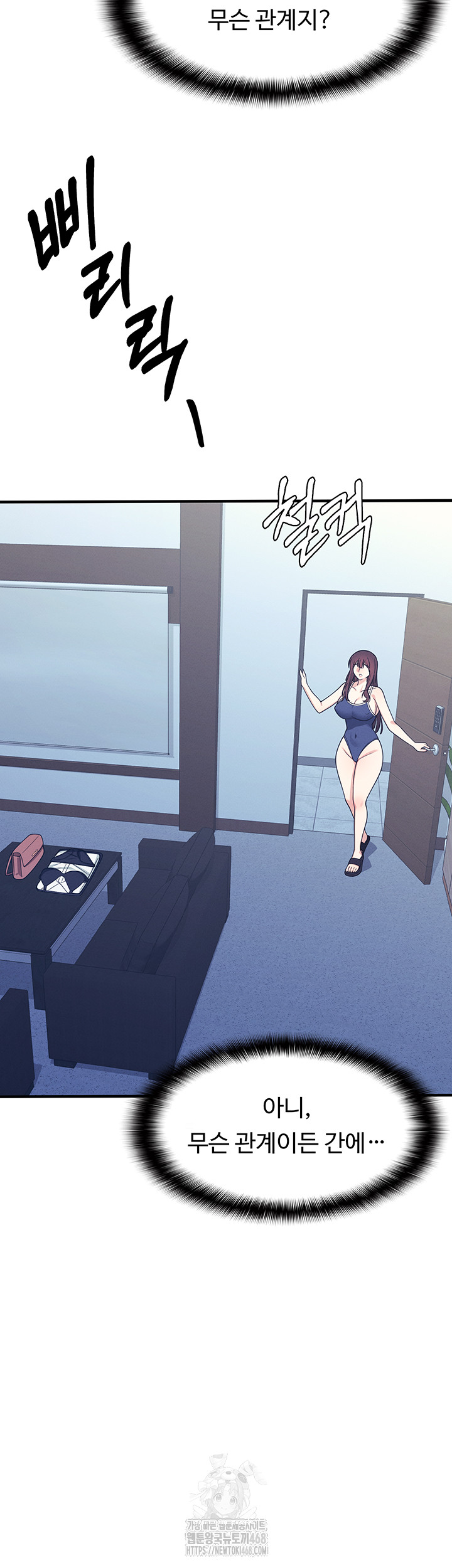 teacher-yunji-raw-chap-9-14