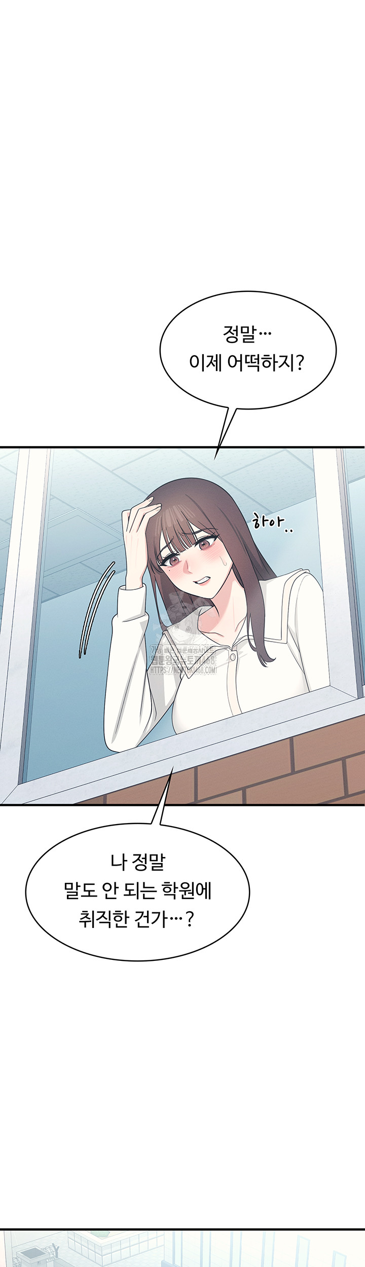 teacher-yunji-raw-chap-9-23
