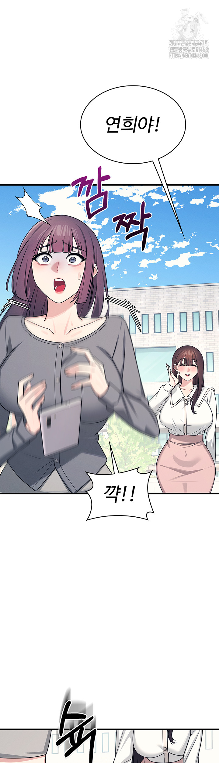 teacher-yunji-raw-chap-9-28