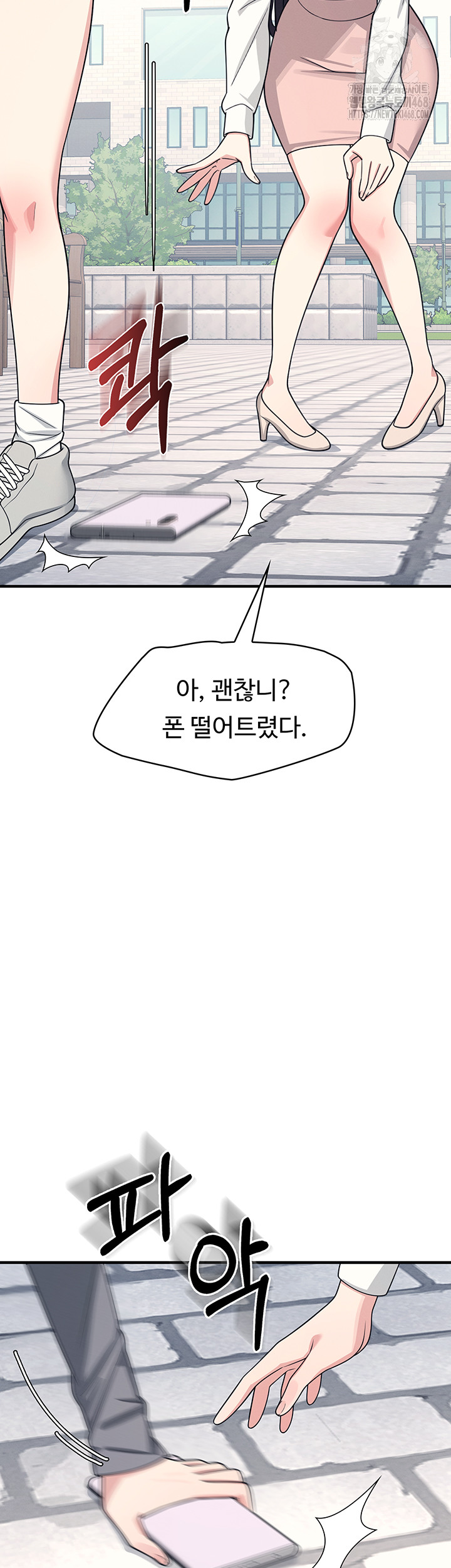 teacher-yunji-raw-chap-9-29