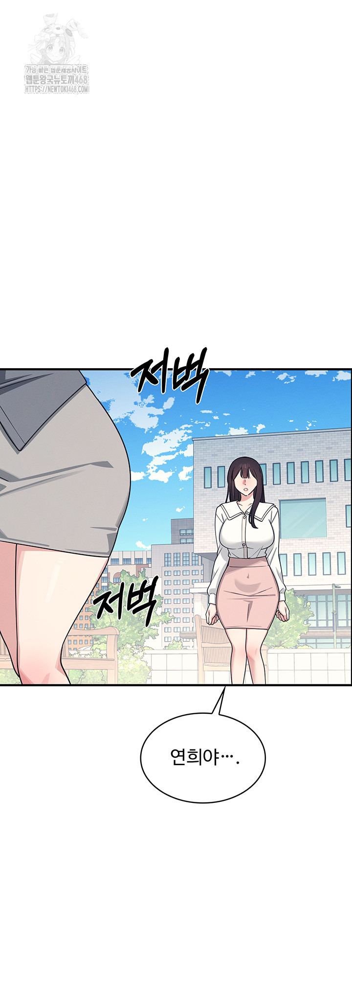 teacher-yunji-raw-chap-9-37