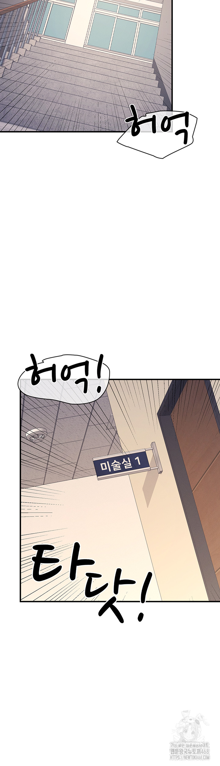 teacher-yunji-raw-chap-9-47