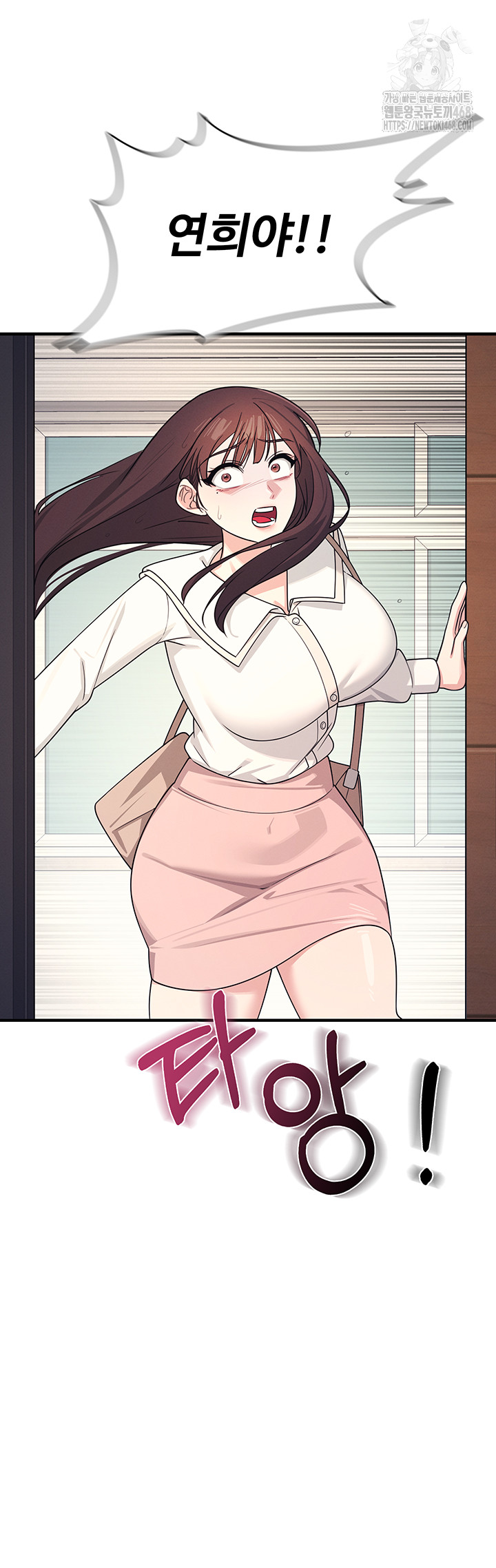 teacher-yunji-raw-chap-9-48