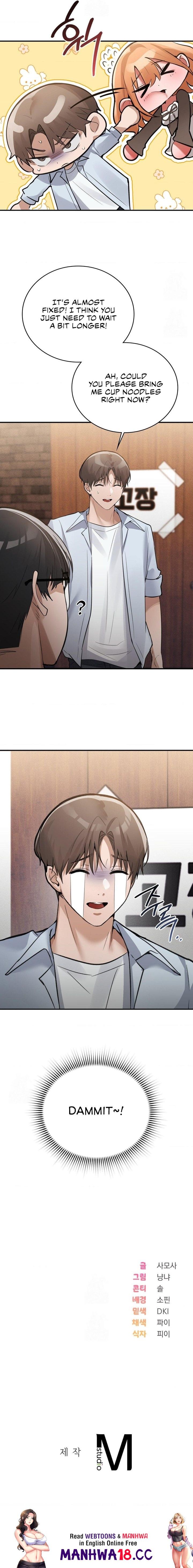 pc-cafe-goddess-chap-11-14