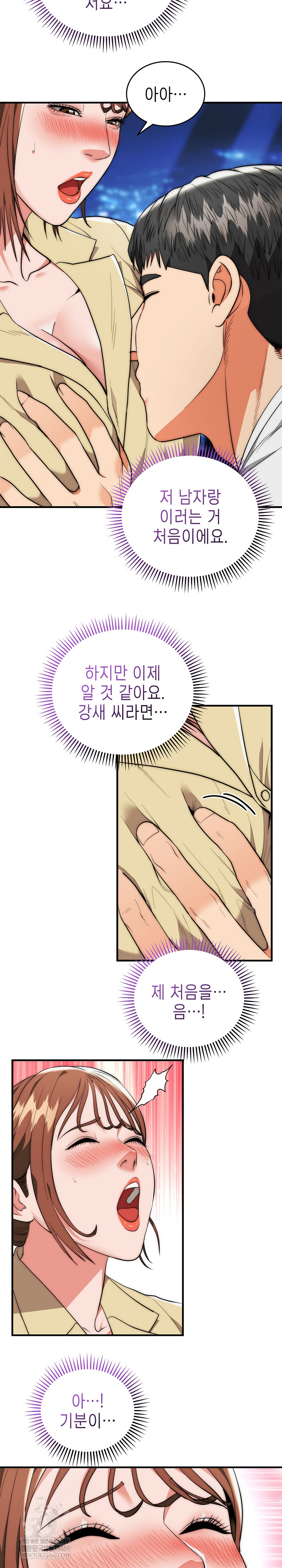 the-foremost-pillar-the-mighty-bird-of-strength-raw-chap-31-9